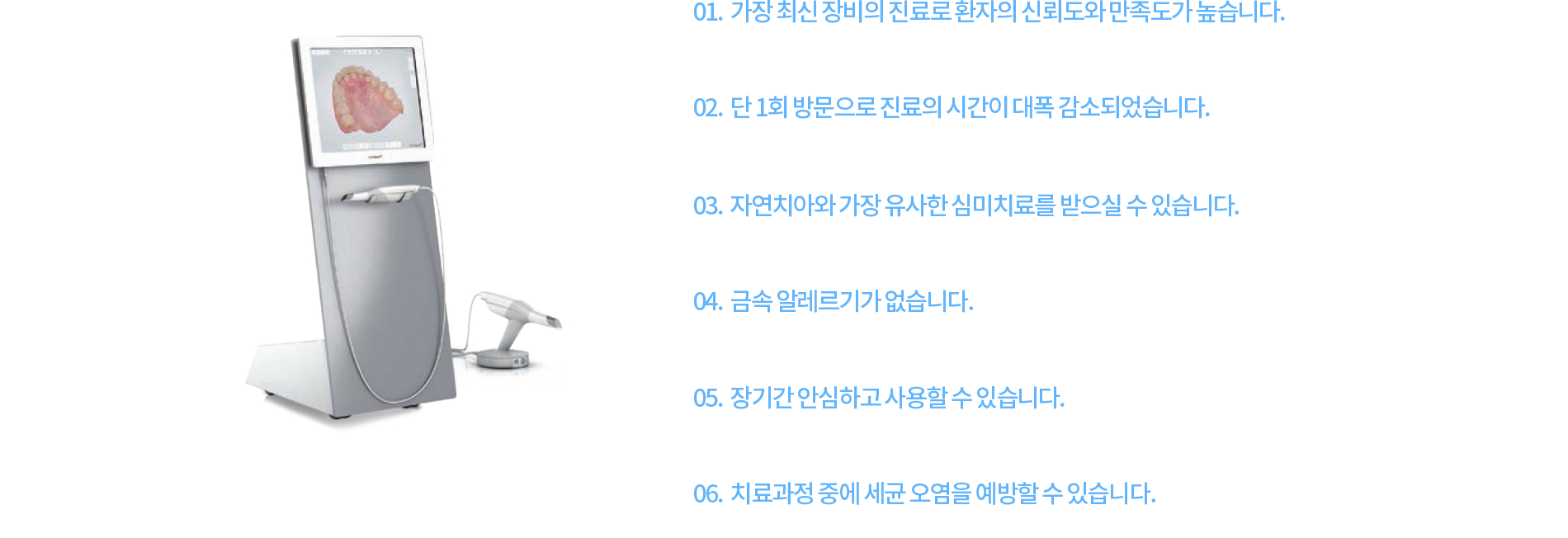 CAD/CAM 3D SYSTEM  